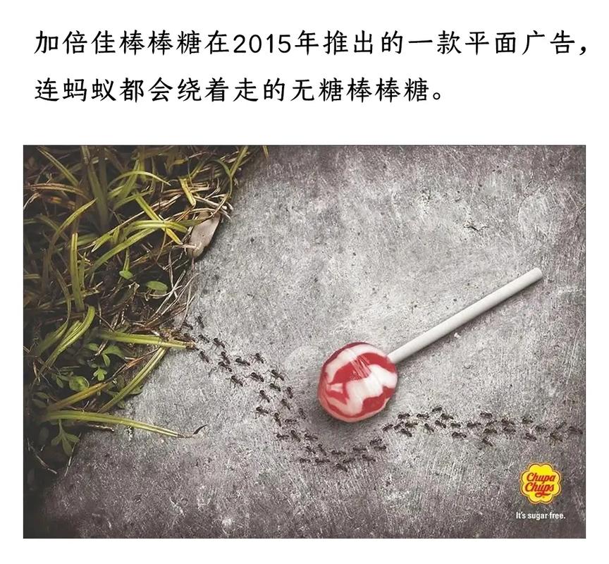 盘点那些让你拍案叫绝的广告语  第1张