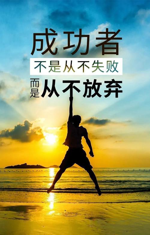 2020年微信最值得看的句子，励志正能量激励人心的语录  第1张