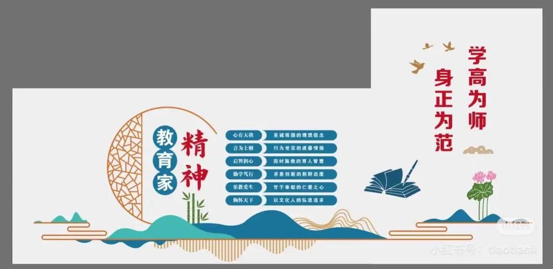 施郑平：大力弘扬教育家精神  第1张