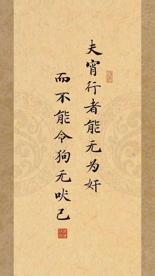 《格言联璧》10句格言，感悟古人处世智慧！  第1张