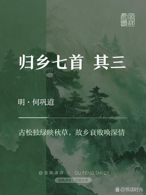 亿乡殇  第1张