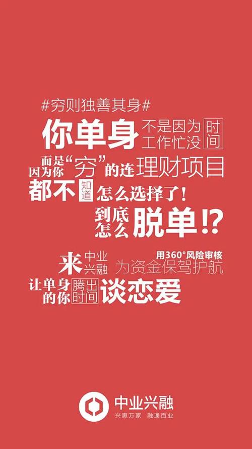 双11名人体穷文案，太真实了  第1张