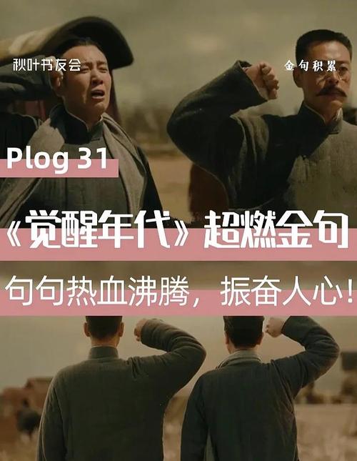 回读这两首词，重温先驱难以释怀的革命情谊  第1张