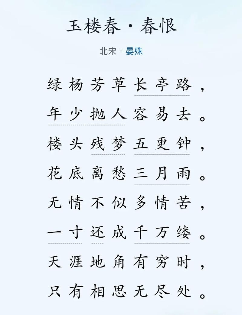 别只盯着唐诗宋词，清诗也精彩，9首唯美五绝，惊艳了三百年时光  第1张
