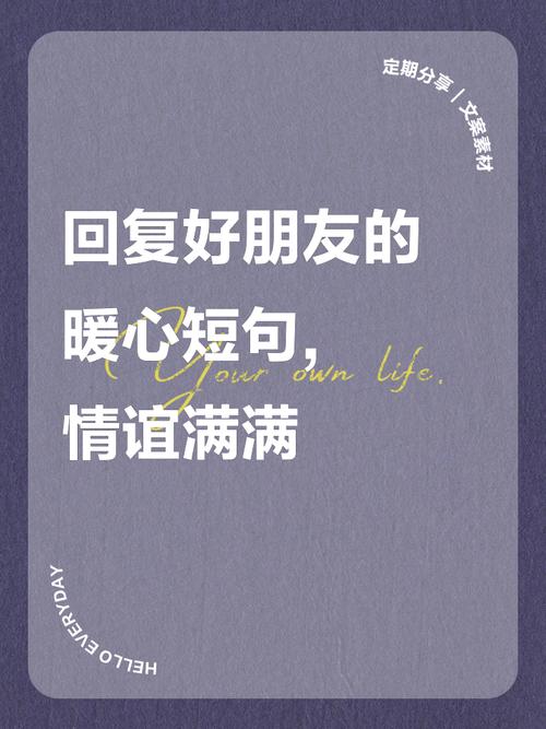 发朋友圈用的心情句子，暧昧暖心，让人无法抗拒  第1张