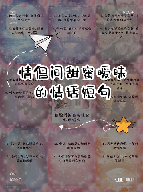 感动人的表白短句，暧昧暖心，没有之一  第1张