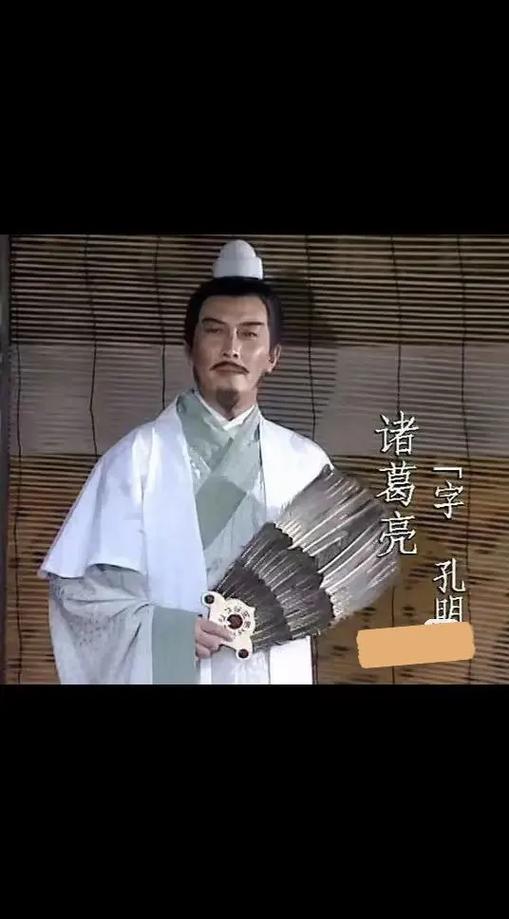 孔明先生50句经典名言：鞠躬尽瘁，死而后已  第1张
