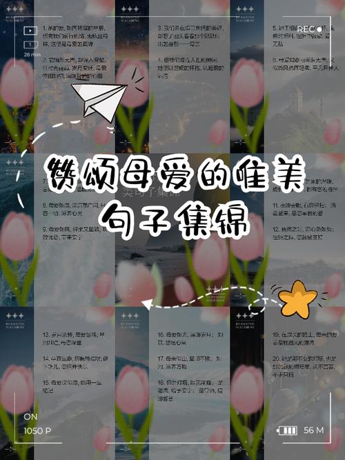 写给女儿最感人的话，分享母爱演绎的绝美乐章  第1张