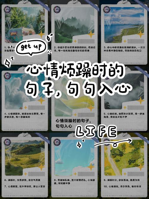心里好烦用一段话表达 生活好累好压抑的句子  第1张