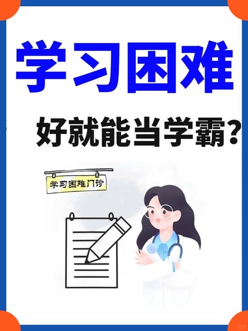 三十天成为学习高手:克服学习焦虑 第1张 三十天成为学习高手:克服学习焦虑 第1张