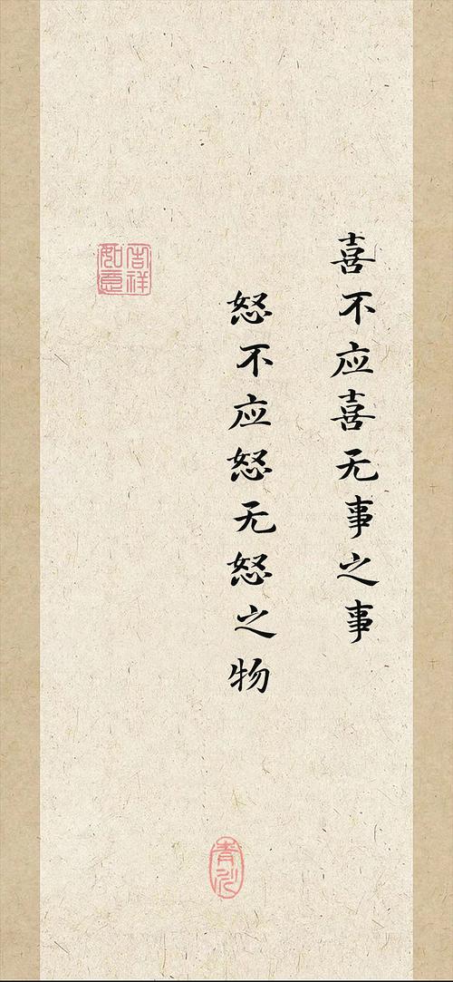 诸葛亮七句经典名言，细品受益终身  第1张