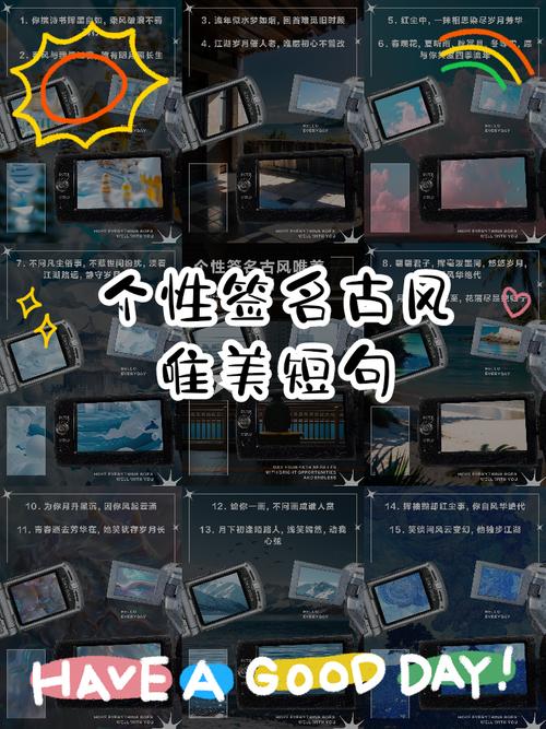 霸气狂妄的古风句子,挑一句喜欢的做个性签名! 第1张 霸气狂妄的古风句子,挑一句喜欢的做个性签名! 第1张