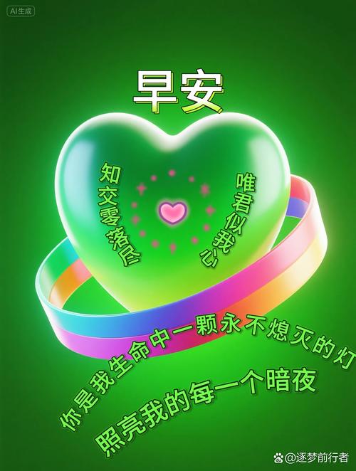 早上好！简单干净的爱情说说句子，句句刺心  第1张