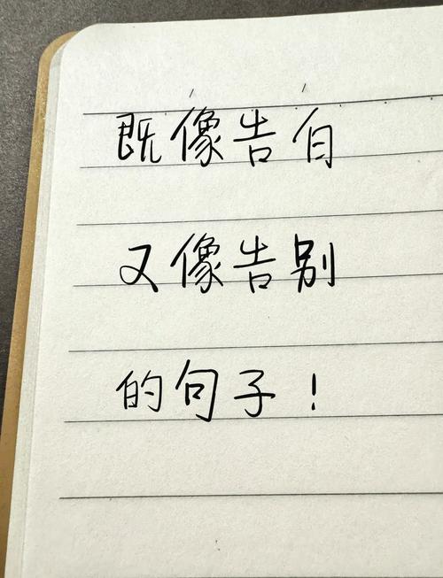 失恋后的说说伤感短句（正式告别一段感情的话）  第1张
