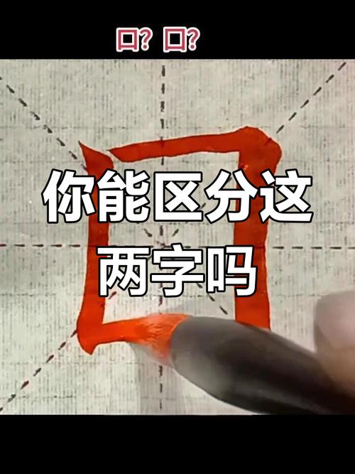 直到像样 （打一字）  第1张