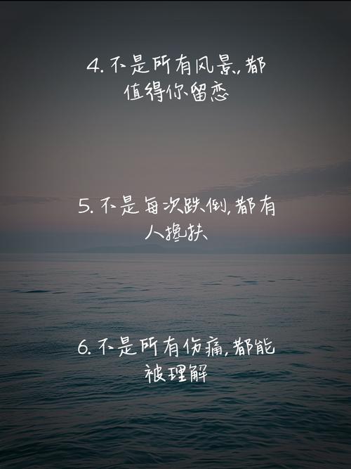 与人方便与己方便，宽以待人身后无忧  第1张