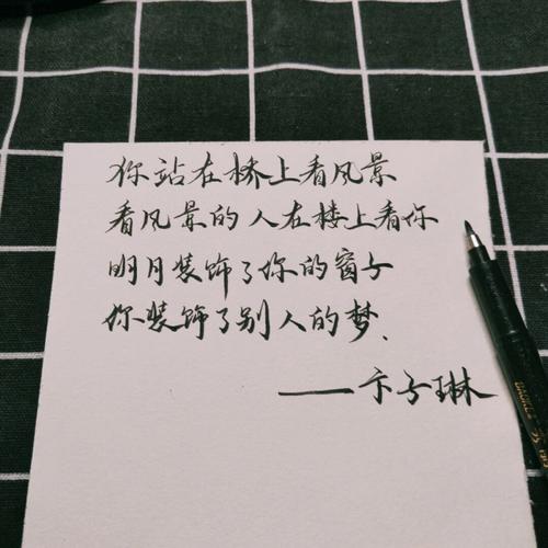 何必羡慕别人,你站在桥上看风景,又怎知,你不是别人眼中的风景 第1张 何必羡慕别人,你站在桥上看风景,又怎知,你不是别人眼中的风景 第1张