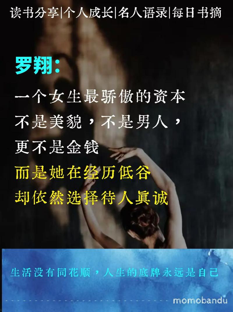 萧涵有话说:原来成功都是有原因的,来自一个女性励志的故事 第1张 萧涵有话说:原来成功都是有原因的,来自一个女性励志的故事 第1张