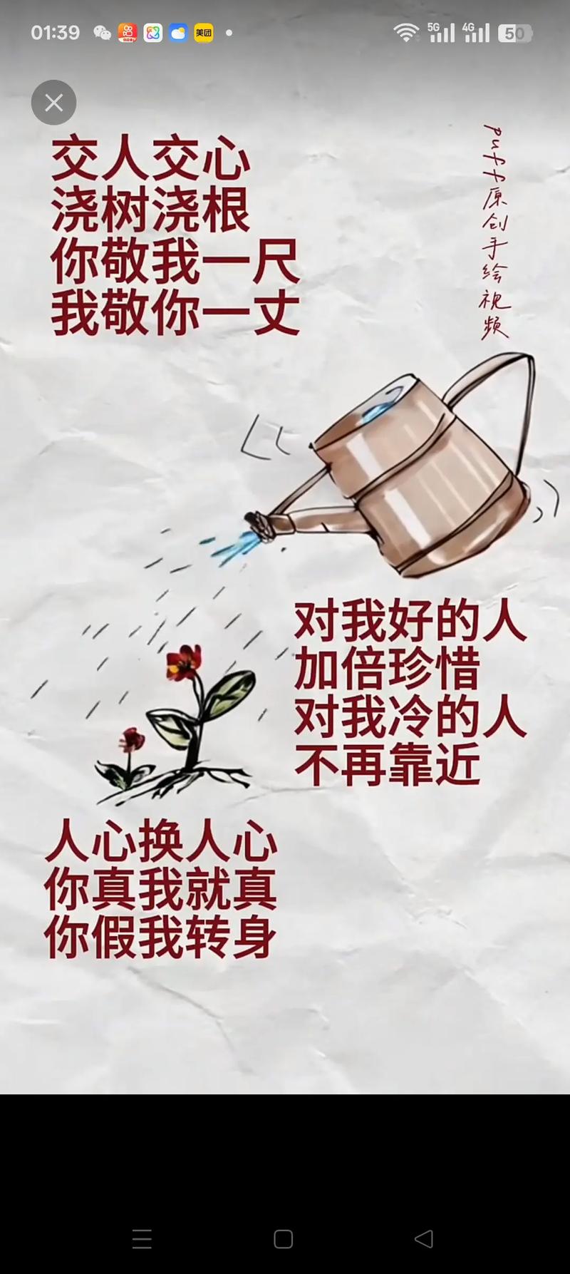 很社会的现实句子，简短走心，霸气侧漏，让人折服！  第1张