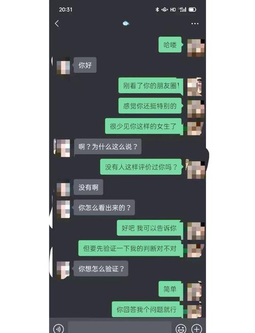 万用微信开场白文案  第1张