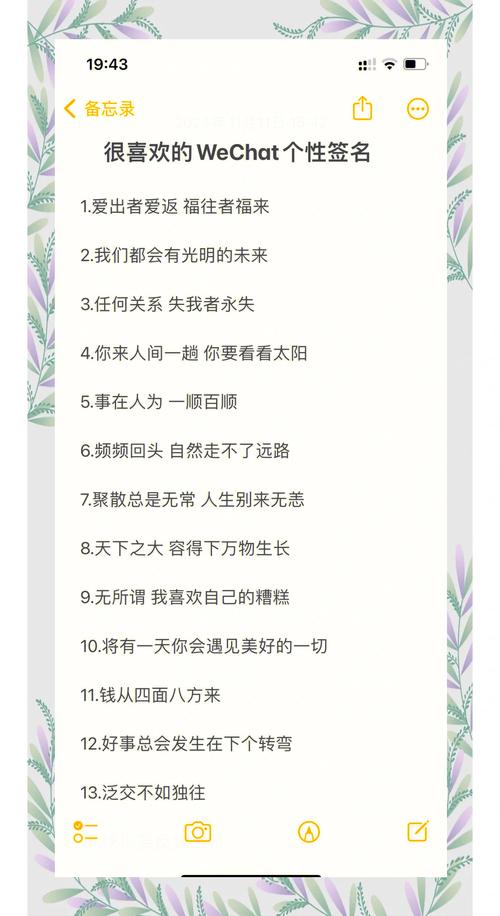 16句社会个性签名霸气说说,哪一句都是经典 第1张 16句社会个性签名霸气说说,哪一句都是经典 第1张