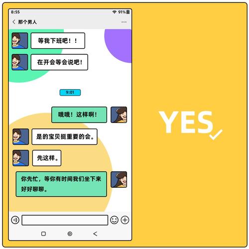 为什么总在边缘  第1张