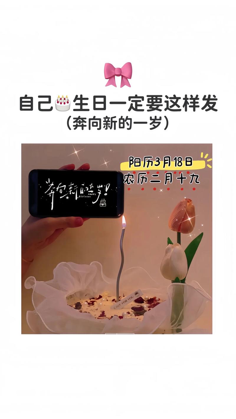 暗示自己过生日的高级文案:今天不想听大道理,只想吃小蛋糕 第1张 暗示自己过生日的高级文案:今天不想听大道理,只想吃小蛋糕 第1张