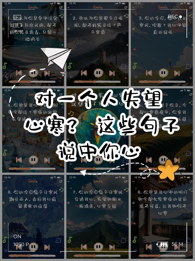 情感诉说:夜不归宿的你和伤心绝望的我 第1张 情感诉说:夜不归宿的你和伤心绝望的我 第1张