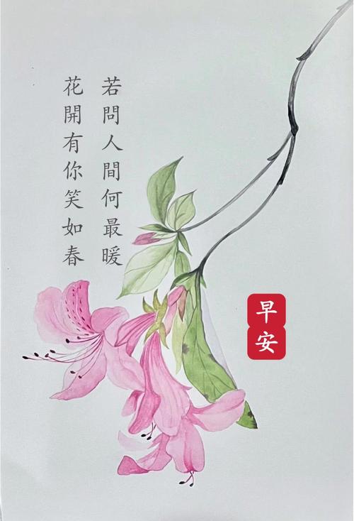 诗词丨把早晨还给自己,把自己还给时间 第1张 诗词丨把早晨还给自己,把自己还给时间 第1张