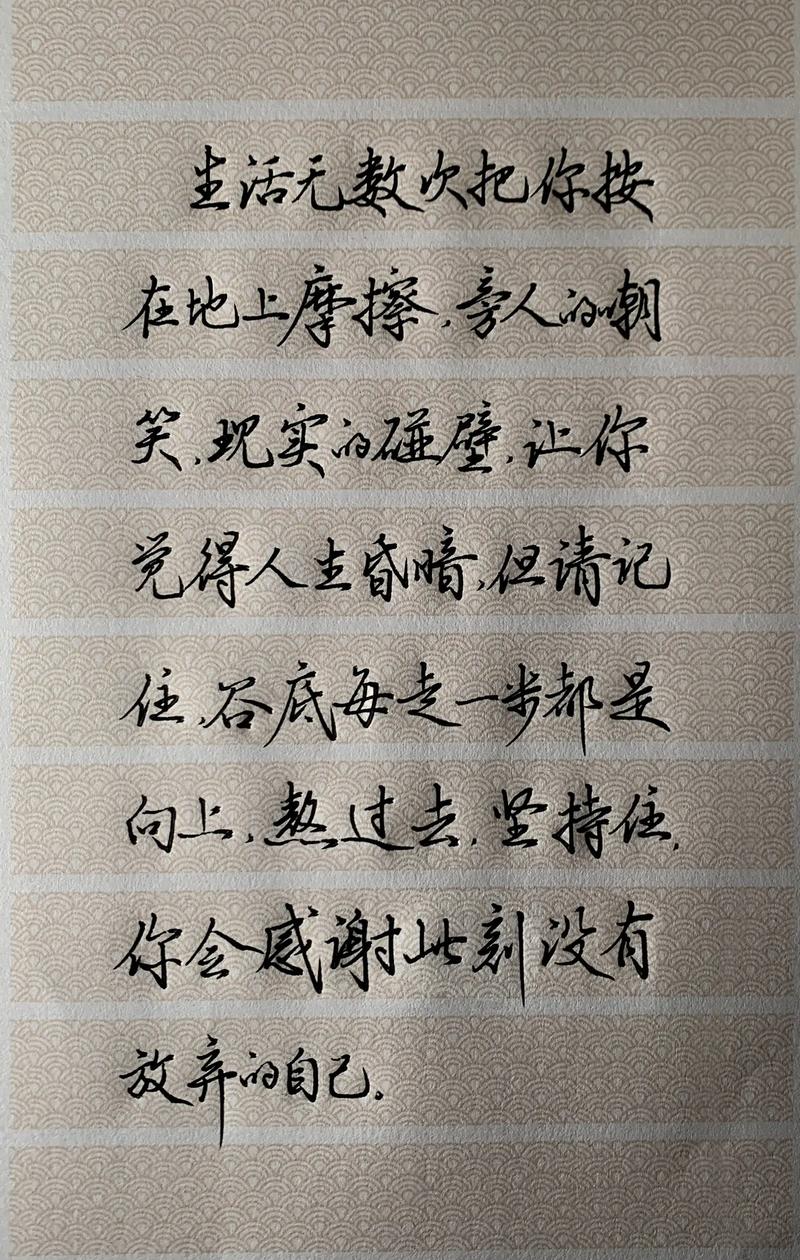 熬过最苦的日子的精美短句,让你从成功中学会坚韧 第1张 熬过最苦的日子的精美短句,让你从成功中学会坚韧 第1张