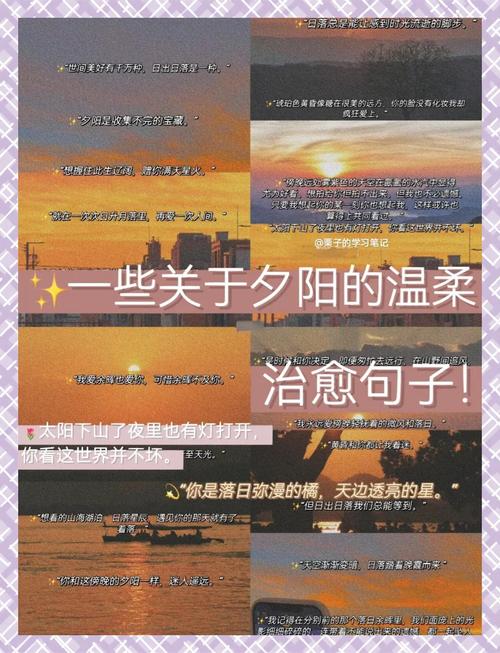 朋友圈文案100句【八】黄昏日落 第1张 朋友圈文案100句【八】黄昏日落 第1张