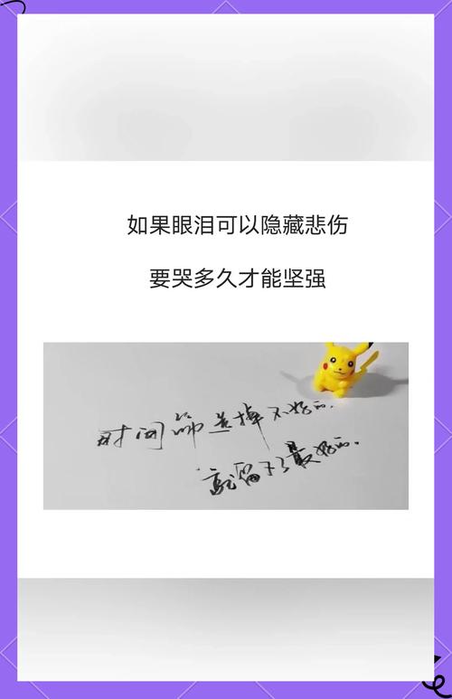 适合心累了发朋友圈的句子 第1张 适合心累了发朋友圈的句子 第1张