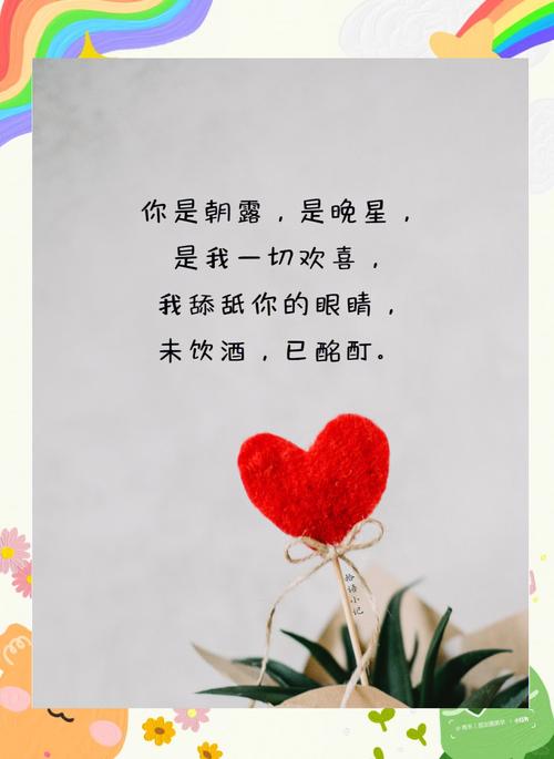 十句美到极致的情话,送给暗恋的女人 第1张 十句美到极致的情话,送给暗恋的女人 第1张