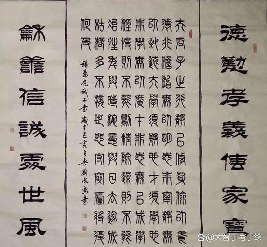 中华书法用语大全 第1张 中华书法用语大全 第1张