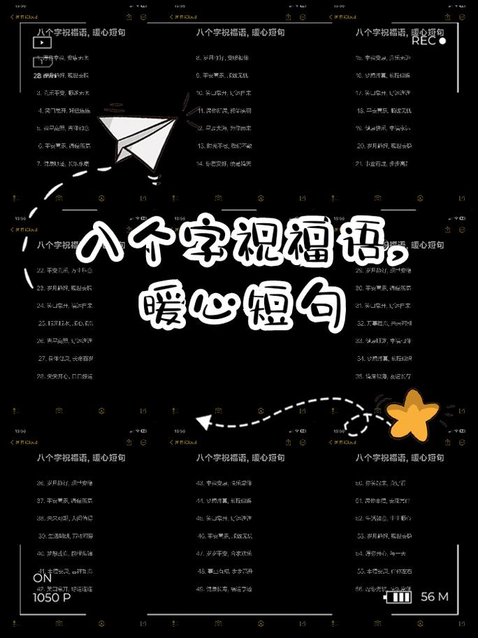 情话最暖心短句8字 8个字的霸气暖心的短句  第1张