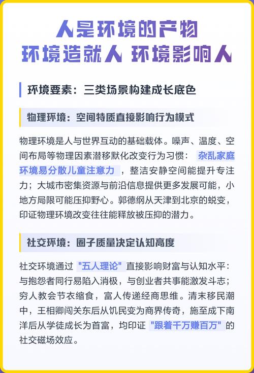 环境造就人——秦相李斯的“鼠授”哲学  第1张