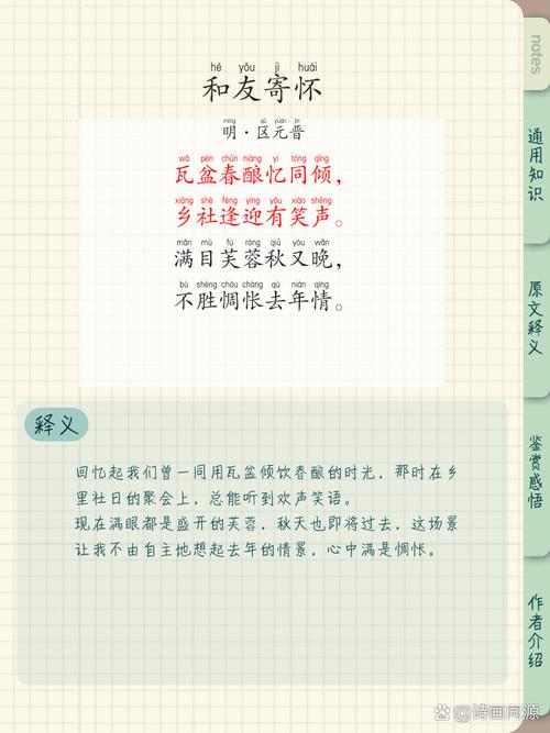 36句描写友情的诗句，朋友一生一起走，收藏下来慢慢体会  第1张