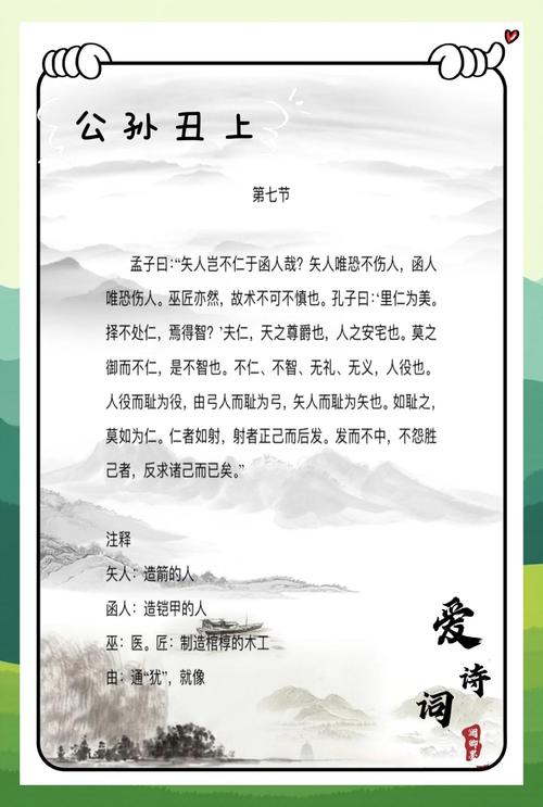 环境造就人？刘向写《孟母三迁》的真正原因，你根本想不到  第1张