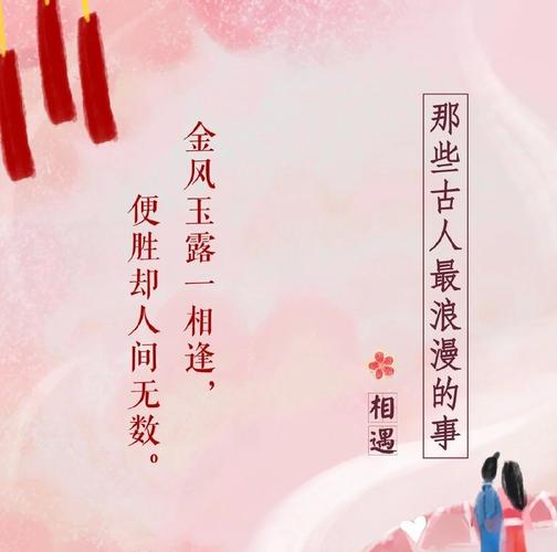 遇一人深爱,择一人终老 第1张 遇一人深爱,择一人终老 第1张