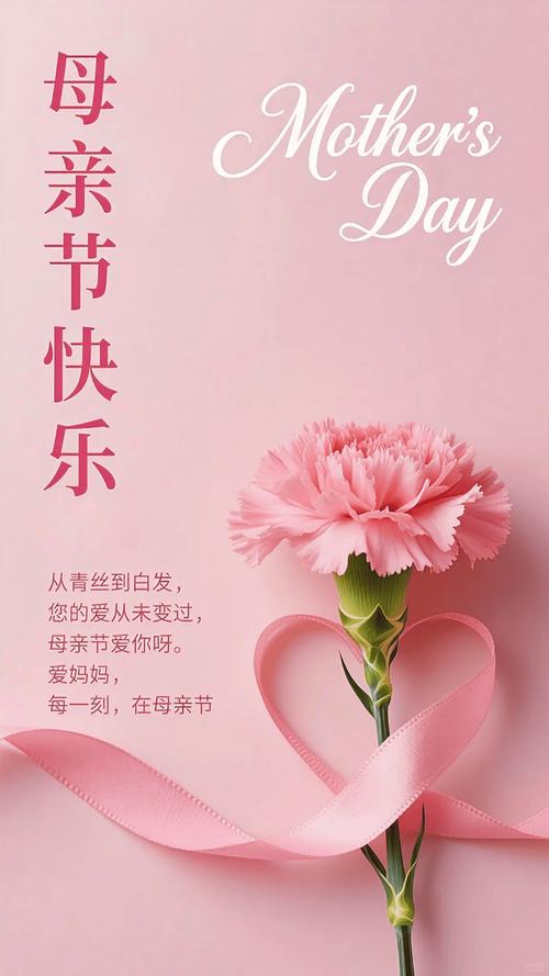 30句母亲节祝福短句子 第1张 30句母亲节祝福短句子 第1张