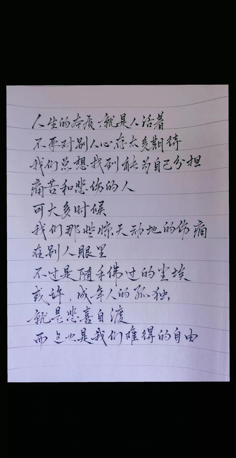 我们都在孤独地活着 第1张 我们都在孤独地活着 第1张