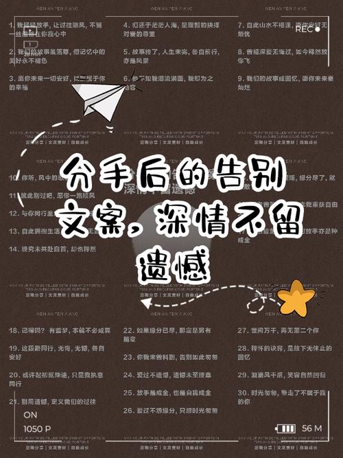 关于告别的温柔文案|所以词穷致谢,因为来日方长 第1张 关于告别的温柔文案|所以词穷致谢,因为来日方长 第1张