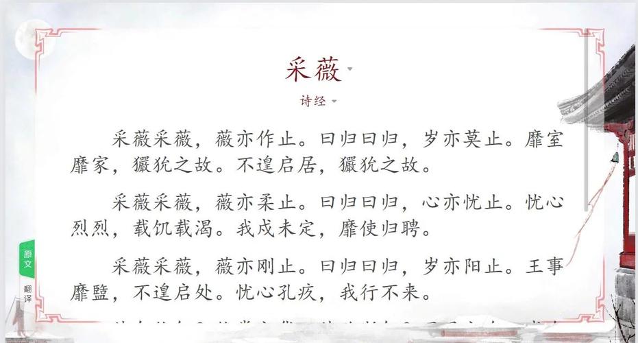 《诗经.小星》——我披星戴月,栉风沐雨,只为赶赴命运的约会 第1张 《诗经.小星》——我披星戴月,栉风沐雨,只为赶赴命运的约会 第1张