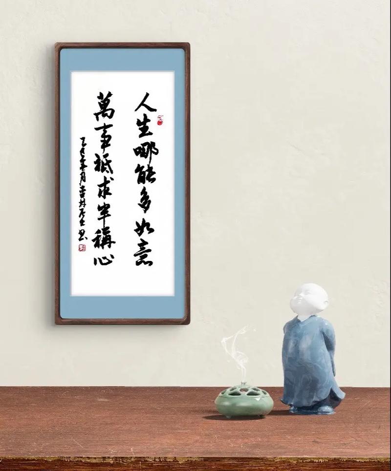 人生多少事,不问、不留、不求,从此一别两宽,各自珍重 第1张 人生多少事,不问、不留、不求,从此一别两宽,各自珍重 第1张