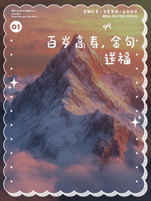 “生日三不过,子孙福气长”,这句话啥意思,过生日有啥说法? 第1张 “生日三不过,子孙福气长”,这句话啥意思,过生日有啥说法? 第1张