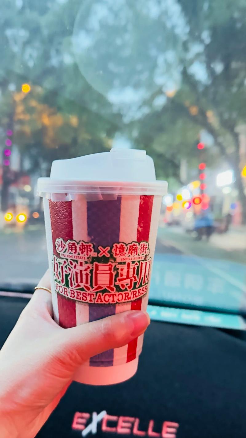 奶茶下午茶文案丨打工逆风如解意,来杯奶茶解解腻 第1张 奶茶下午茶文案丨打工逆风如解意,来杯奶茶解解腻 第1张