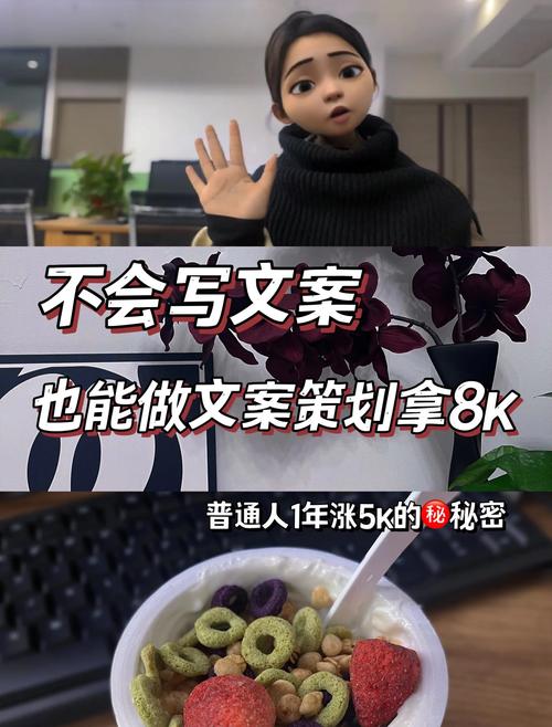 广告公司月薪2w+文案创作总监，教你10条写文案tips  第1张