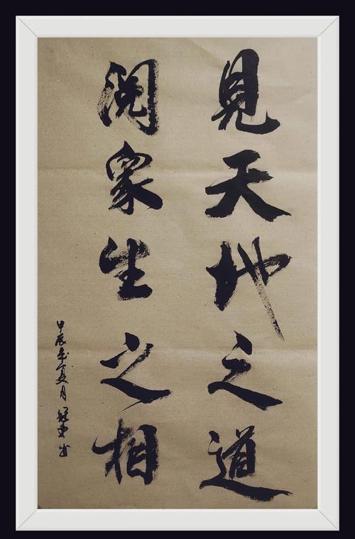 读书的境界：见天地，见众生，见自己  第1张