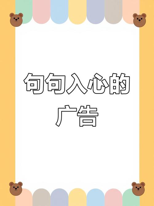 广告文案第一句这样开场，瞬间俘获人心，让阅读率飙升  第1张