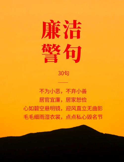 【每周廉政心语】德馨若兰,净直如莲 第1张 【每周廉政心语】德馨若兰,净直如莲 第1张